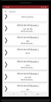 मोटापा कम करे - आयुर्वेदिक उपा Plakat