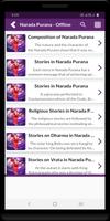 Narada Purana ảnh chụp màn hình 1
