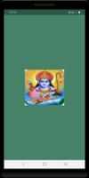 श्रीरामचरित मानस Plakat