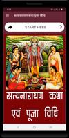 सत्यनारायण कथा पूजा विधि Plakat