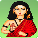 Skanda sashti kavasam APK