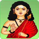 Skanda sashti kavasam biểu tượng