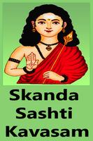 Skanda sashti kavasam ảnh chụp màn hình 3
