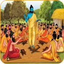 Shastra Gyan APK