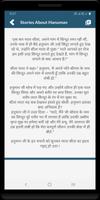 Stories About Hanuman ảnh chụp màn hình 2
