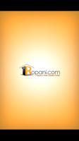 1Ropani.com 스크린샷 1