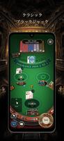 Pokerrrr 2 スクリーンショット 1