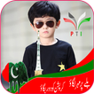 PTI Dp Maker pro 2023
