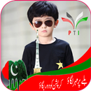 PTI Dp Maker pro 2023 APK