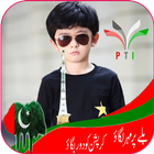 PTI Dp Maker pro 2023 ícone