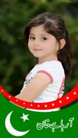 PTI Dp Maker pro 2023 imagem de tela 3