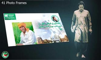 PM Imran Khan Photo Frames capture d'écran 3