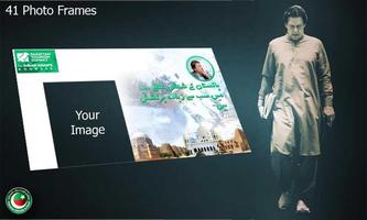 PM Imran Khan Photo Frames capture d'écran 2