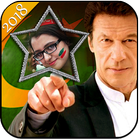 PTI Photo Frames آئیکن