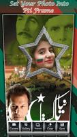 PTI Photo Frames اسکرین شاٹ 2