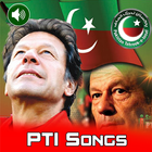 PTI Songs - Tahreek-e-insaf icône