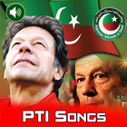 PTI Songs - Tahreek-e-insaf иконка