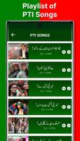 PTI Songs - Tahreek-e-insaf capture d'écran 1