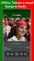 PTI Songs - Tahreek-e-insaf capture d'écran 3