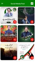 PTI Banner Maker Screenshot 3