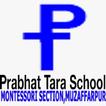Prabhat Tara School (Mont.) ไอคอน