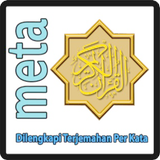 Meta Quran Zeichen