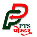 PTS Poster-Festival Post Maker APK