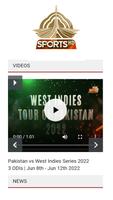 برنامه‌نما Ptv Sports عکس از صفحه