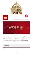 Ptv Sports Affiche