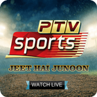 PTV Sports Streaming TV أيقونة