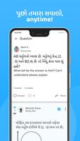 Puchho - Study Guide Gujarati 포스터