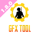 GFX Tool 圖標