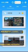 PUBG 和 FreeFire  的 Gfx 工具 截图 1