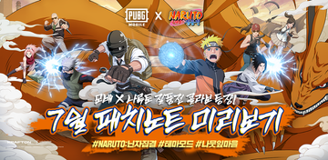 PUBG MOBILE KR
