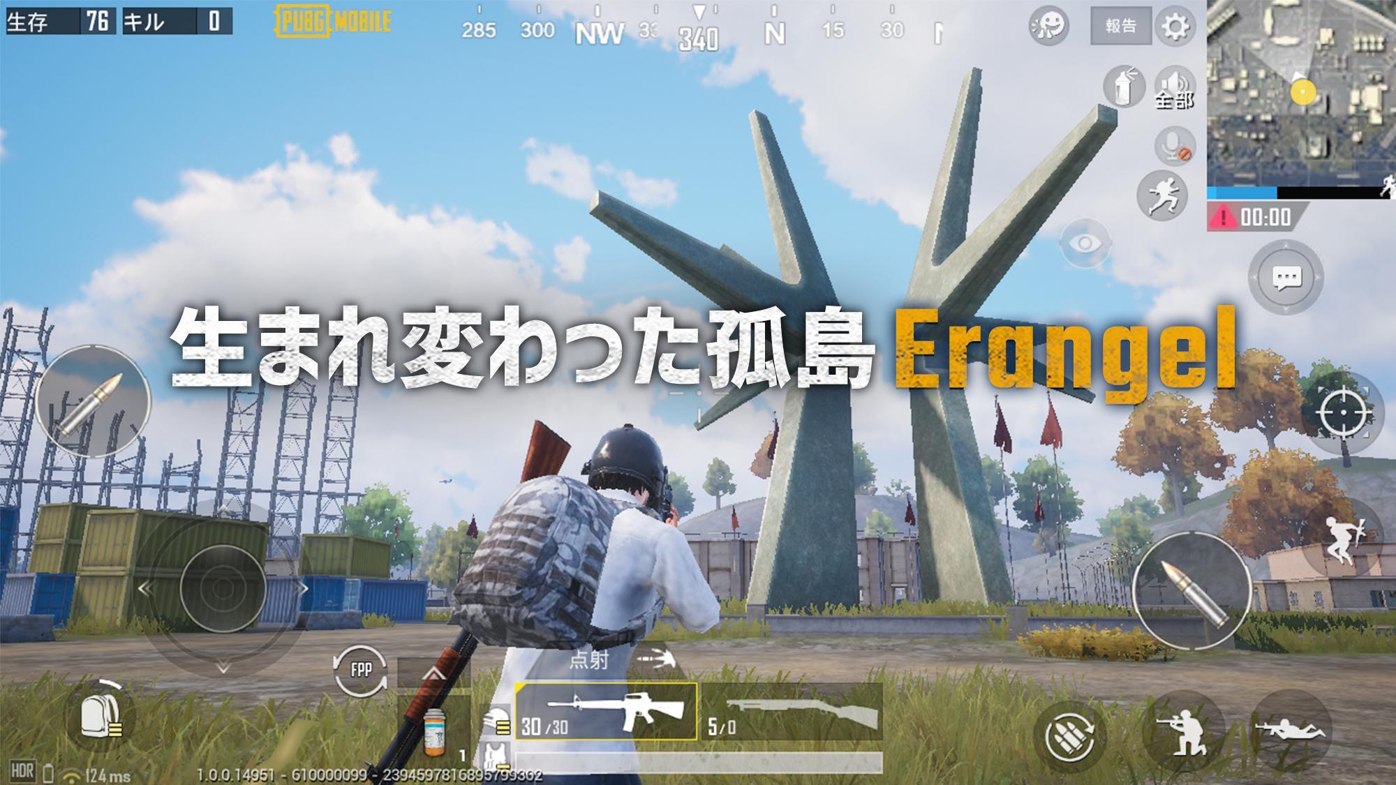 Android 用の Pubg Mobile Apk をダウンロード