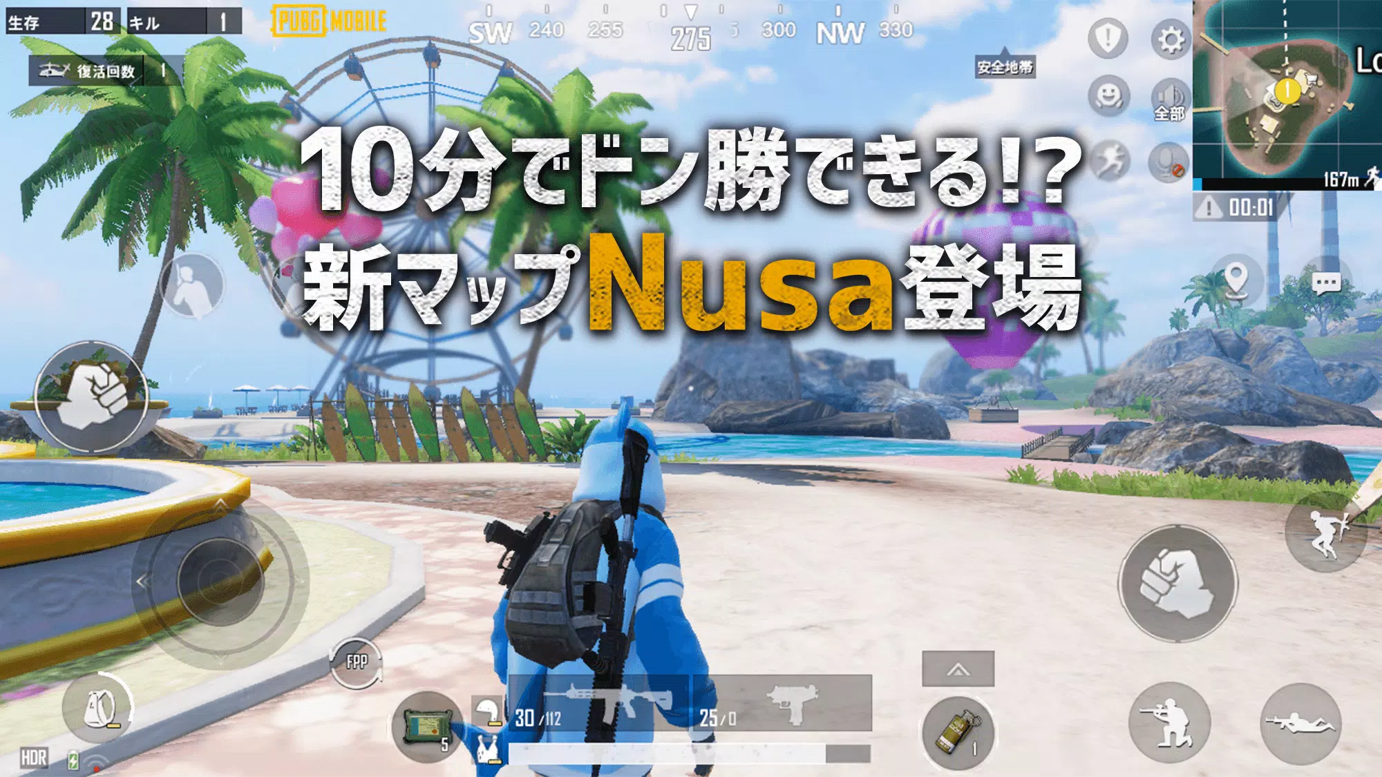 Android向けのpubg Mobile Apkをダウンロードしましょう Android向けのpubg Mobile Apkをダウンロードしましょう