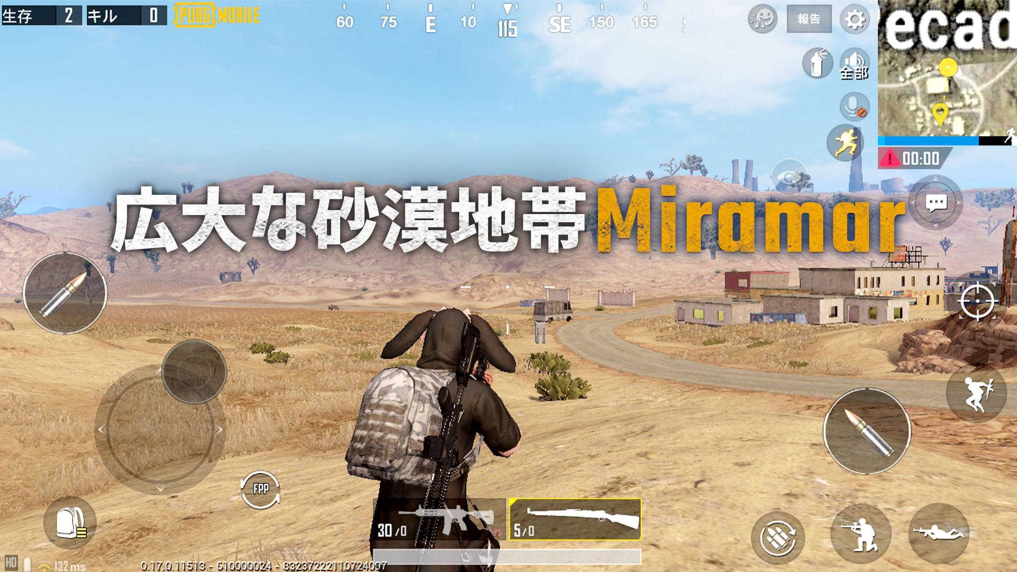 Android 用の Pubg Mobile Apk をダウンロード