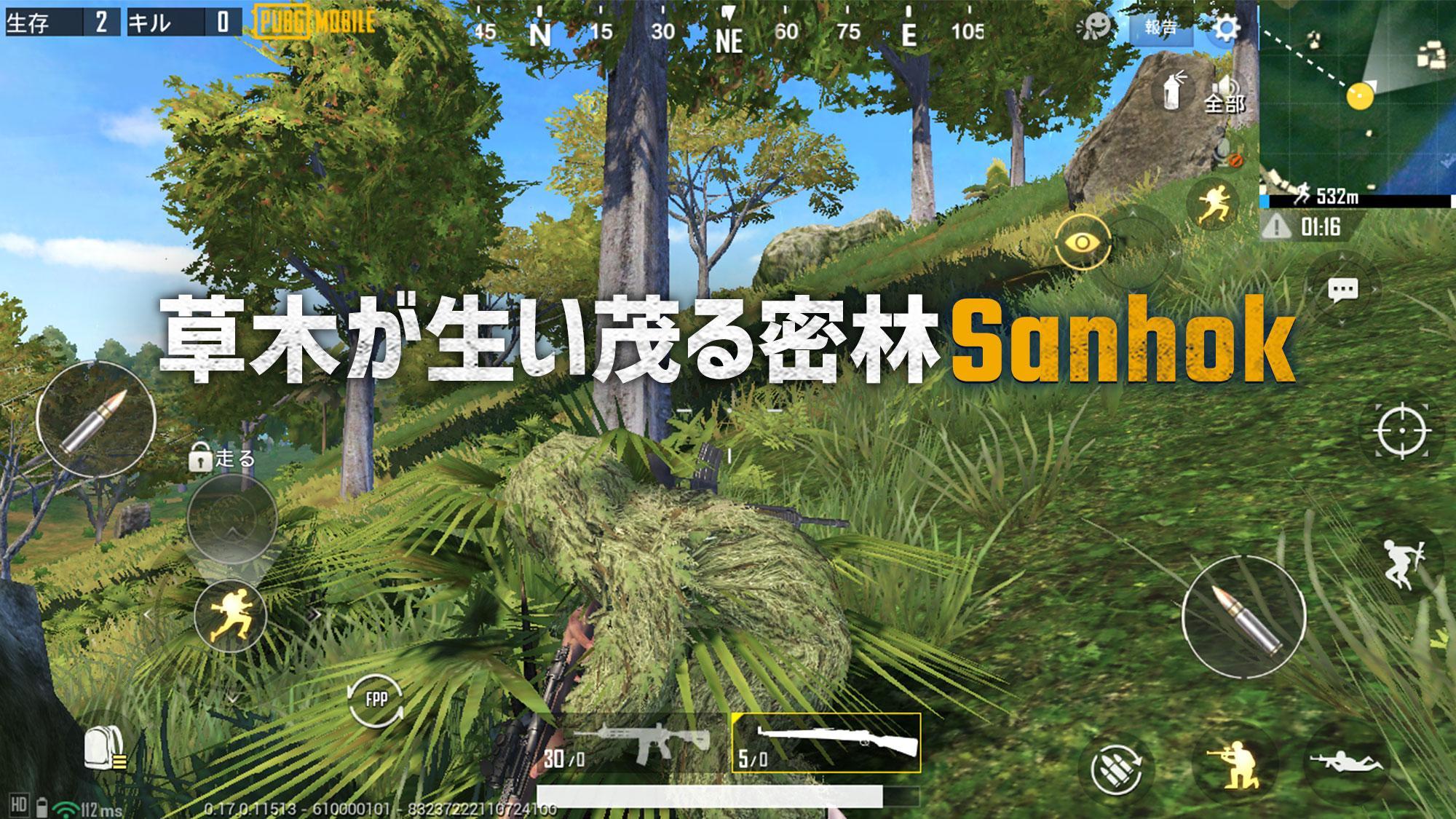 Android 用の Pubg Mobile Apk をダウンロード