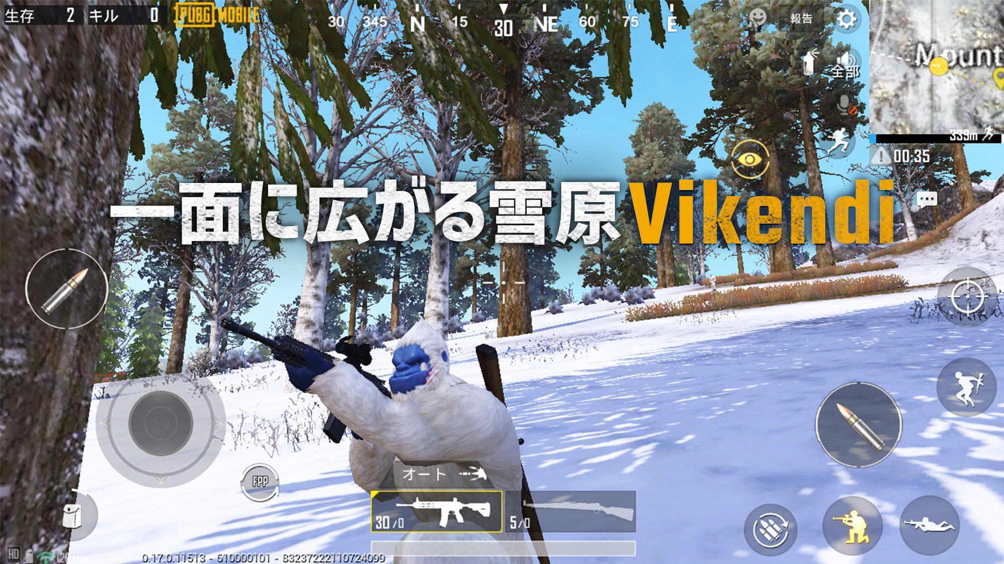 Android 用の Pubg Mobile Apk をダウンロード