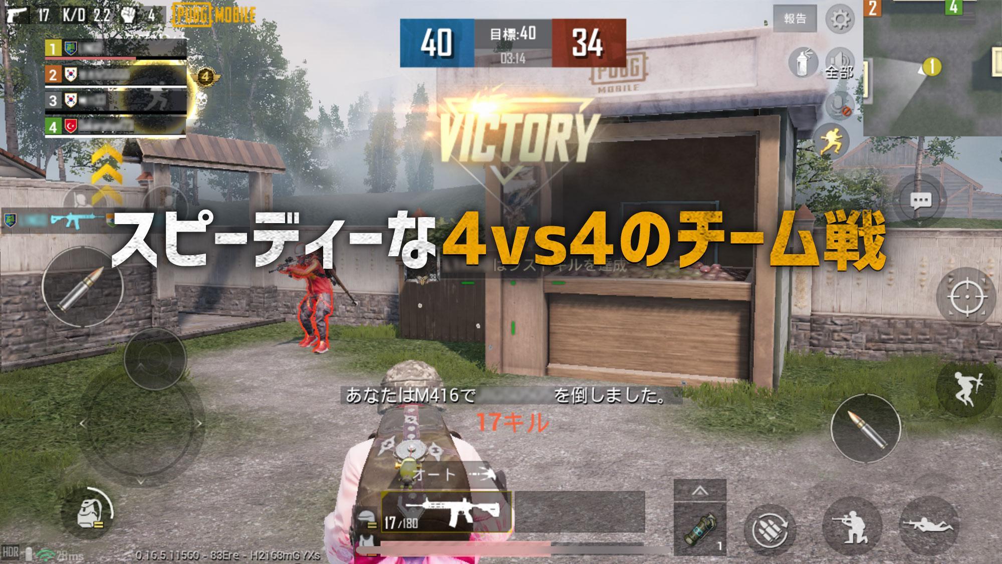 Android 用の Pubg Mobile Apk をダウンロード