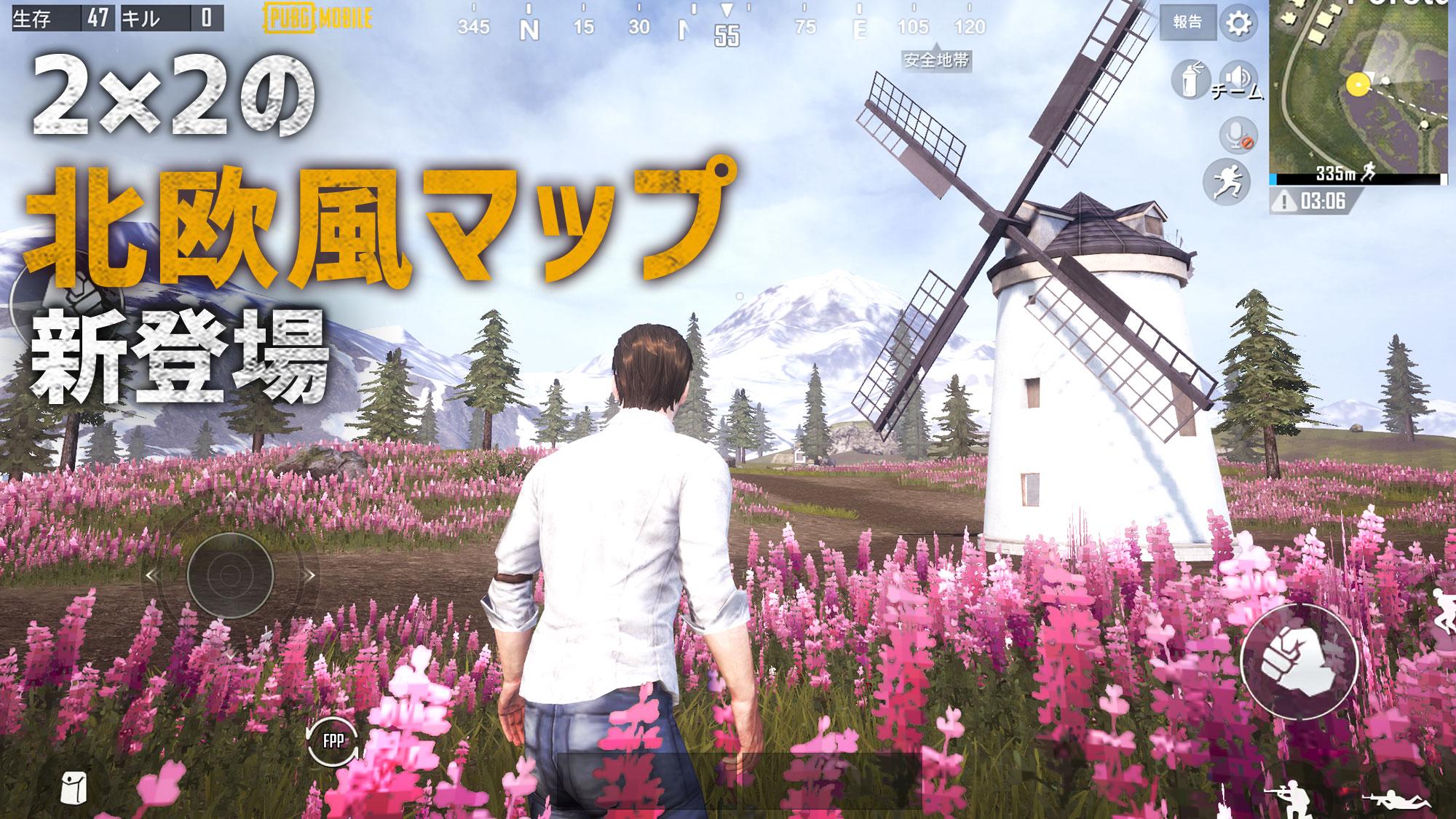 Android 用の Pubg Mobile Apk をダウンロード Android 用の Pubg Mobile Apk をダウンロード