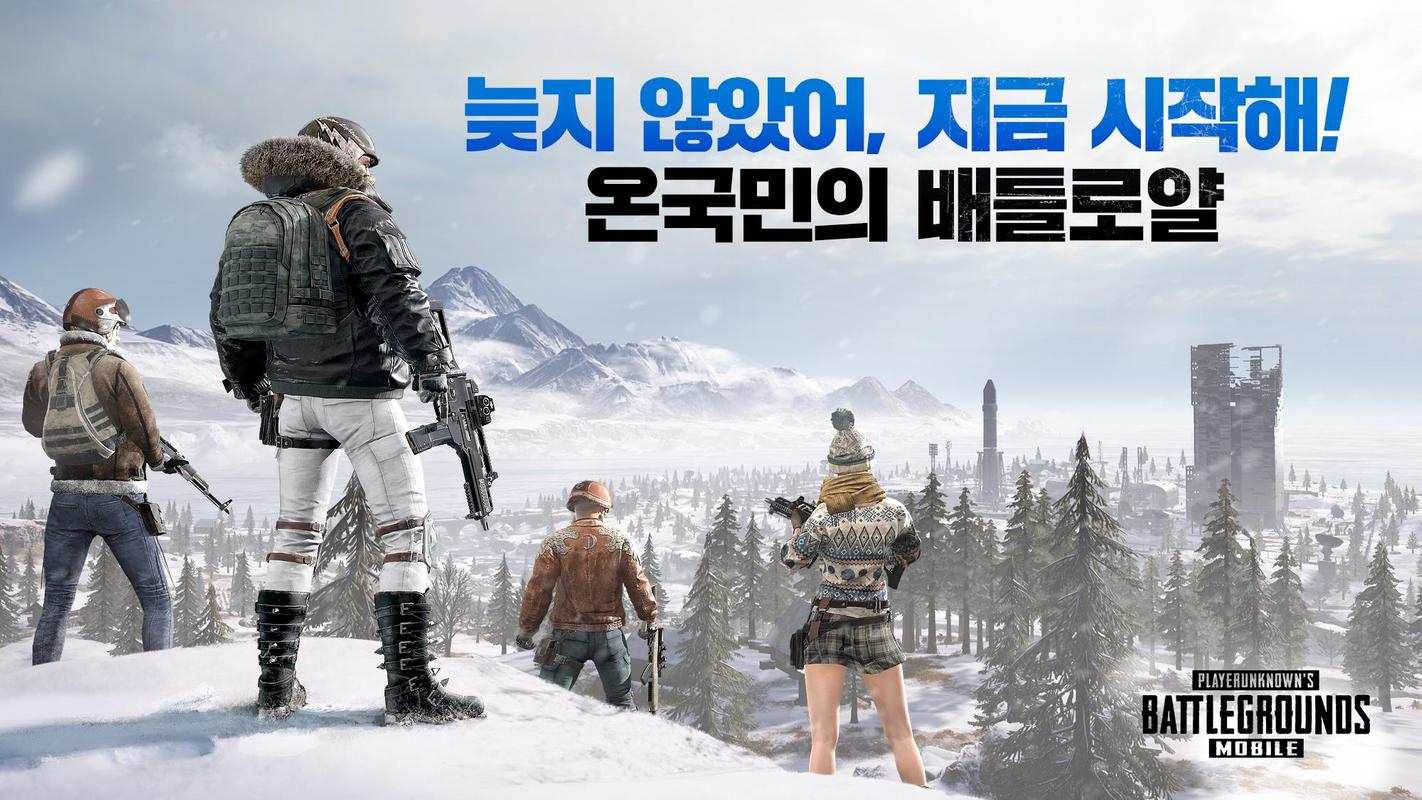 Pubg korea skachat android фото 11