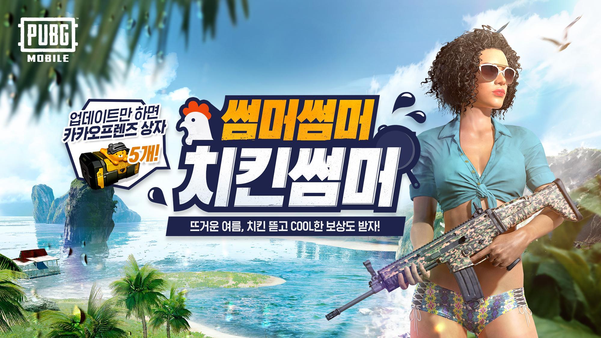 Pubg Mobile Kr Mod Apk Royale Pass
