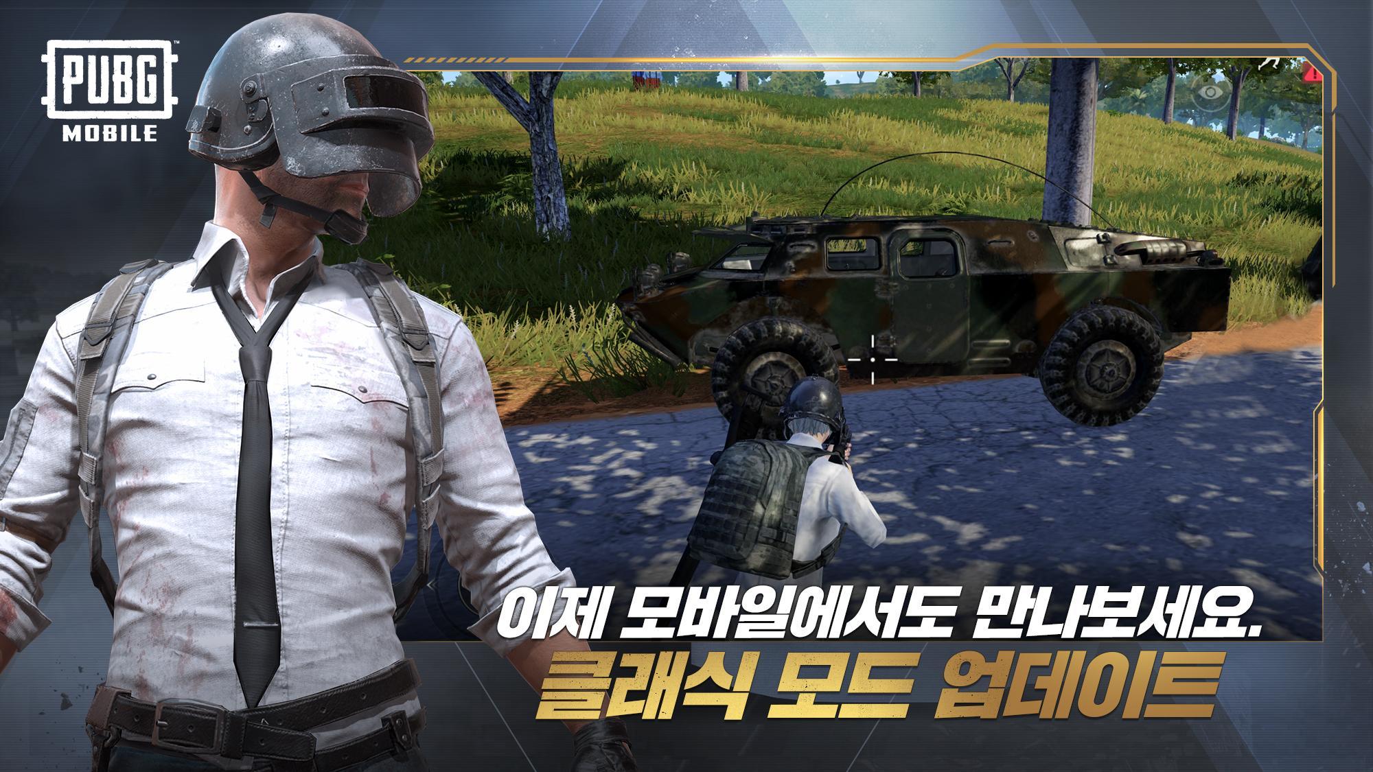 배틀그라운드 For Android Apk Download - as#U00ed es como gaste robux a lo pendejo jajajaja