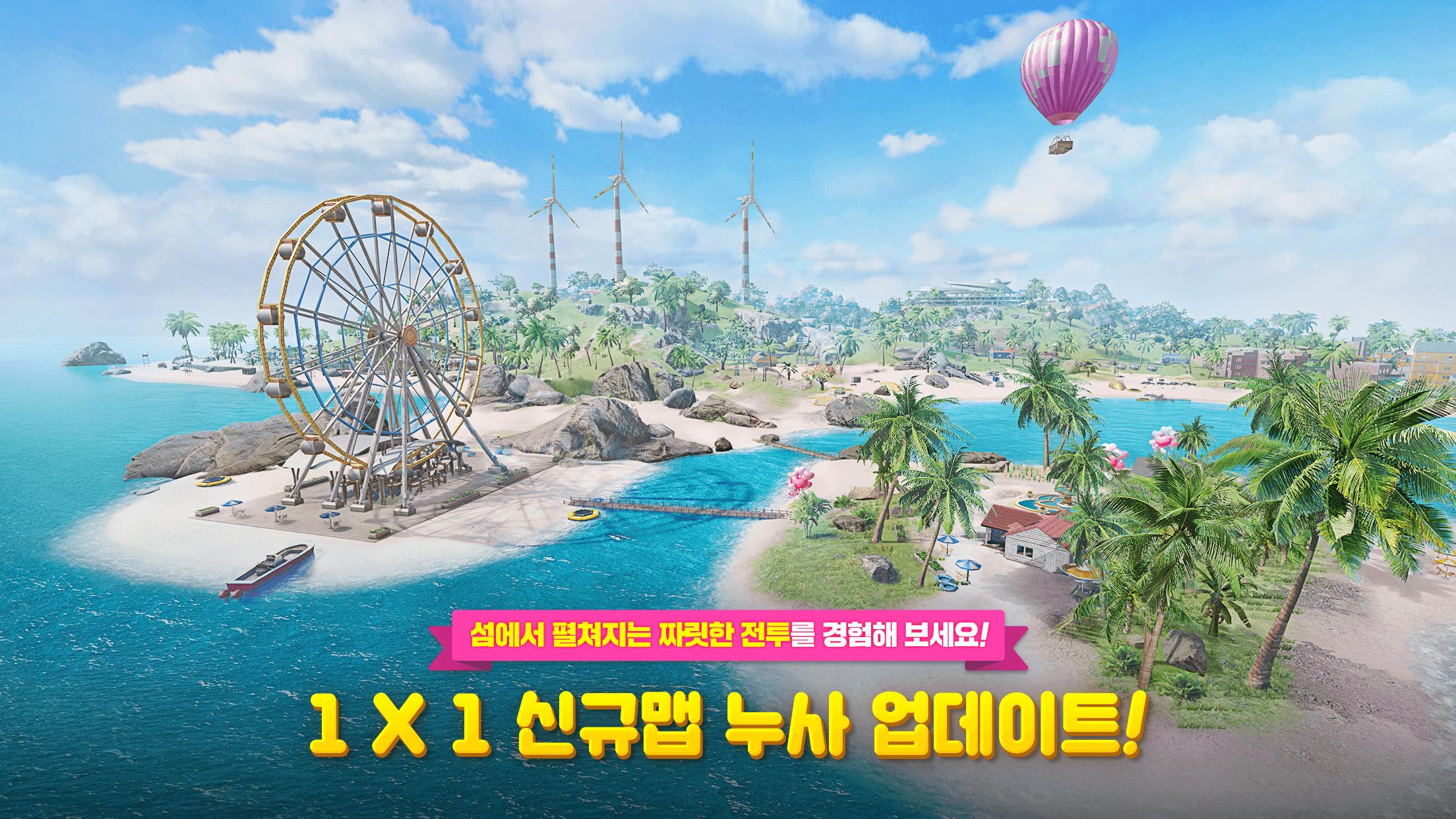 Apkpure pubg kr фото 31