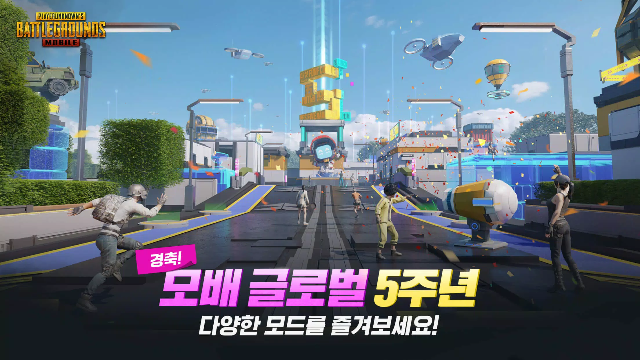 Pubg korea skachat android фото 3
