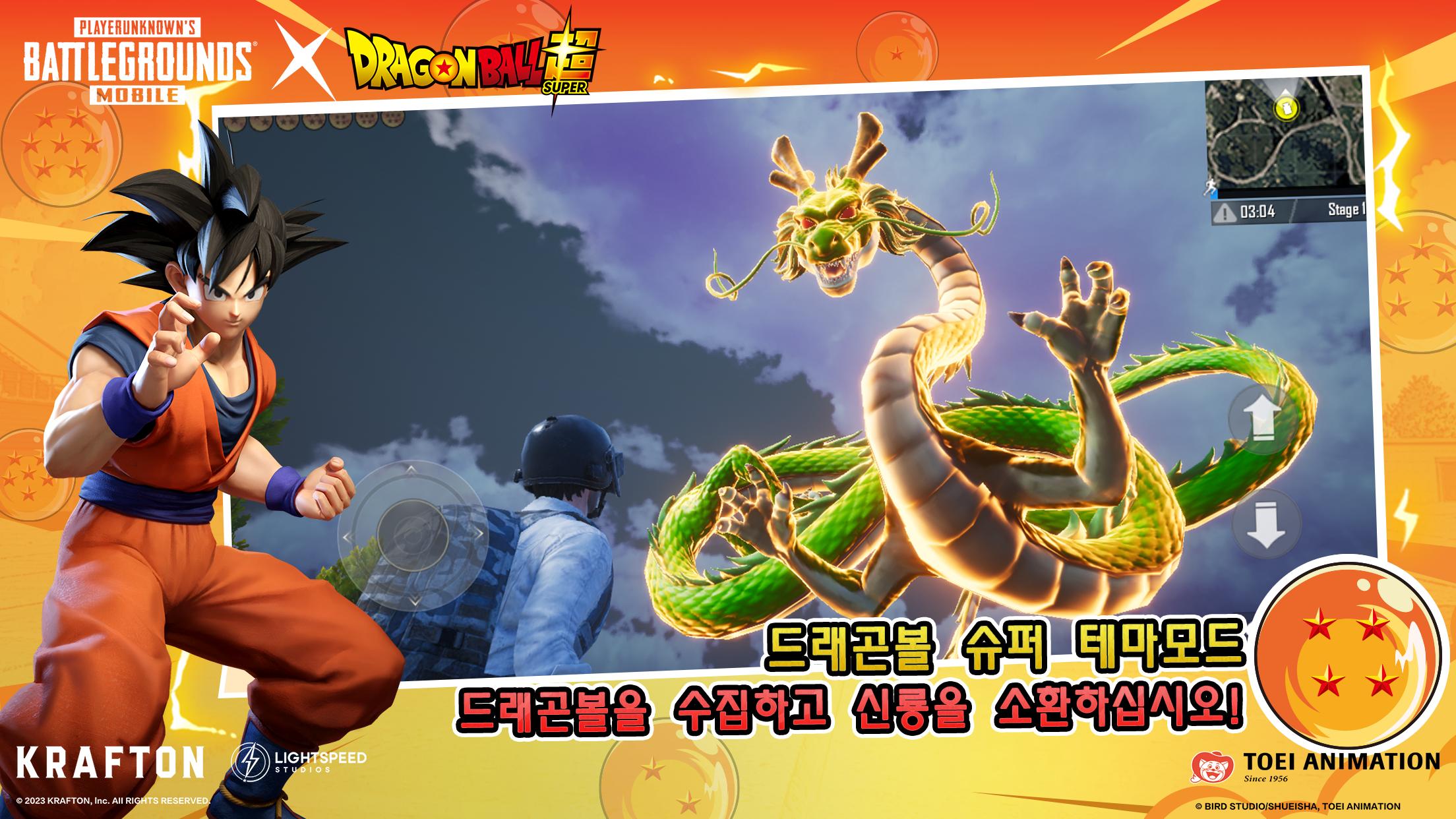 PUBG MOBILE KR APK for Android Download