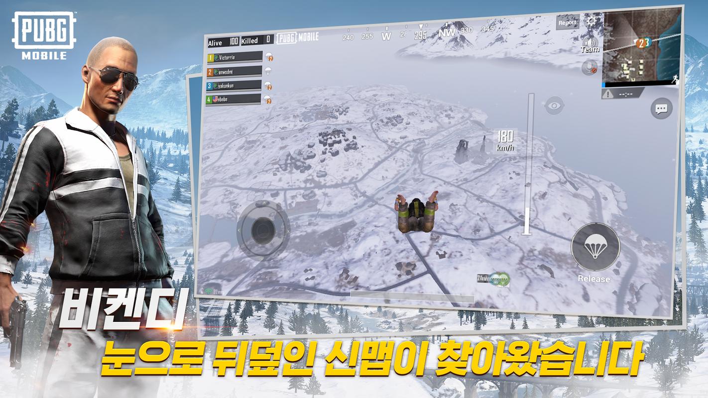 Pubg kr obb download фото 22