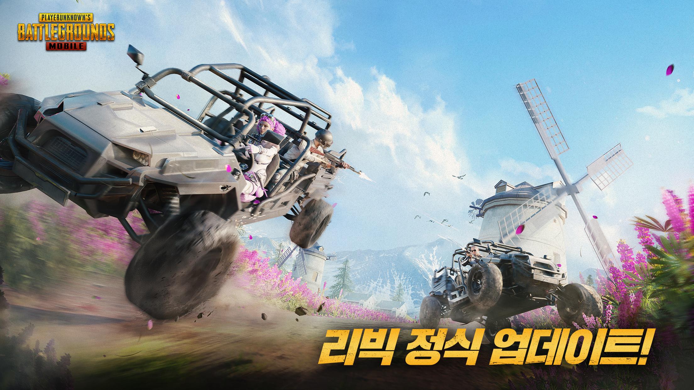 Pubg kr play store фото 27