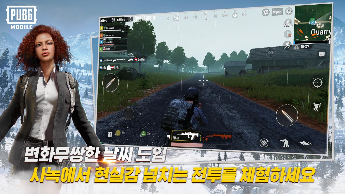 PUBG MOBILE Korea Version (KR) APK for Android Download